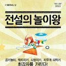 청춘1번가 이미지