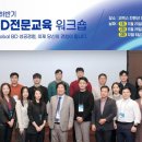 글로벌인력교육 이미지