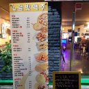 달빛 맥주 인천도화점