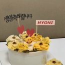 온설케이크 네이버블로그