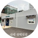 근로복지공단안양지사 앞 | 발목 인대파열 산재 마지막이야기::근로복지공단 안산병원 장해 인정