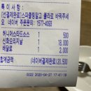 교촌치킨횡성점