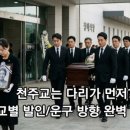 합천군공설봉안담 | 경상남도 합천군 봉안시설 안내, 사랑하는 이를 위한 따뜻한 쉼터