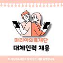 채움의료재단 이미지