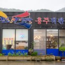 아름다운영농조합법인