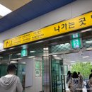 실내돔구장 화장실 | [고척 야구] 고척스카이돔 412구역 T열 시야 / 고척돔 하나님석 후기