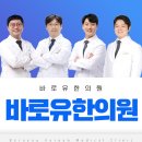 오고가며한의원 네이버블로그