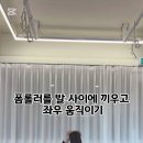 [위아요가/ 아차산역 필라테스] 집에서 폼롤러 하나로 골반의 불균형과 긴다리 짧은다리 교정 효과 꿀팁 이미지