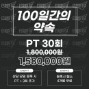에소르핏 평택점 네이버블로그