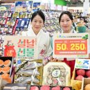 신한할인마트 이미지