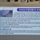 카페아야진