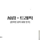 타이탄철물점