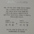 고현중학교