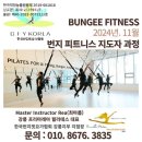 레아필라테스