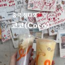 코코버블티 명동중앙점 | 중국 칭다오 코코랑 한국 코코 버블티 비교