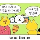 스테이하시니
