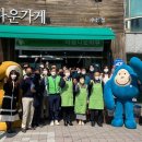 아름다운연구소 이미지