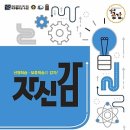 답지 이미지