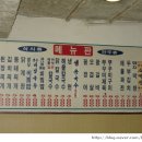 다모이세 이미지