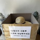 명바위농산 | [용인]보덕관음사 템플스테이 후기_준비물, 주차, 전기차 충전 정보 등