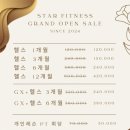 스타스파앤휘트니스 이미지