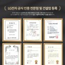 케이엘교육 이미지
