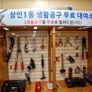 상인1동행정복지센터 이미지