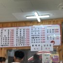 오야짬뽕