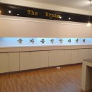 원주안마원 이미지