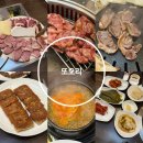 오리와생선구이 | 혜화오리고기 맛집 또오리 모듬오리구이 재방문 솔직후기 알려드려요