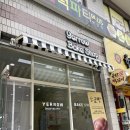 예로우베이크샵 | 광주 두바이 초코 쿠키 맛집 예로우 베이크샵 추천 메뉴