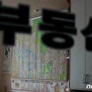 원천주공공인중개사사무소 이미지