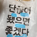 안박사 숯불돼지갈비 이미지