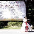 열린사