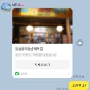 배여사순대국 이미지