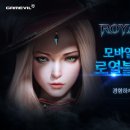 로얄PC (Royal PC) 이미지