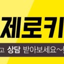 제로키니짐 네이버블로그