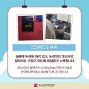(주)브이소프트 네이버블로그