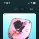후토루 - 성남시 분당구 정자일로 135 | 후토루