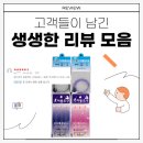 아봉피싱용품 이미지