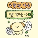 수정-87 이미지