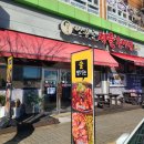 3공단2로2R-19 | 시흥 정왕동 MTV 공단 추어탕 로컬 맛집 "안용준 서울추어탕" 방문 후기