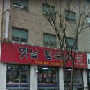 옛날칼국수 네이버블로그
