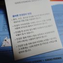 시호비전분당 네이버블로그