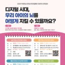 광주동구정신건강복지센터 남도일보