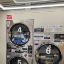 스팀운동화빨래방 | 당곡역빨래방, 워시프렌즈 셀프빨래방 이용 후기