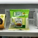 모찌게임장 | [두리일상 : 11월 첫째주] 회사야 날 놓아줘.. 프로 야근러의 미리 생일주