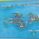 제180차 전북 고군산군도(새만금방조제)대장봉 산행안내 이미지