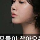 제이온리 이미지