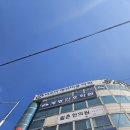 계명간호학원 | 대구 간호조무사 학원 추천 계명 다녔던 후기